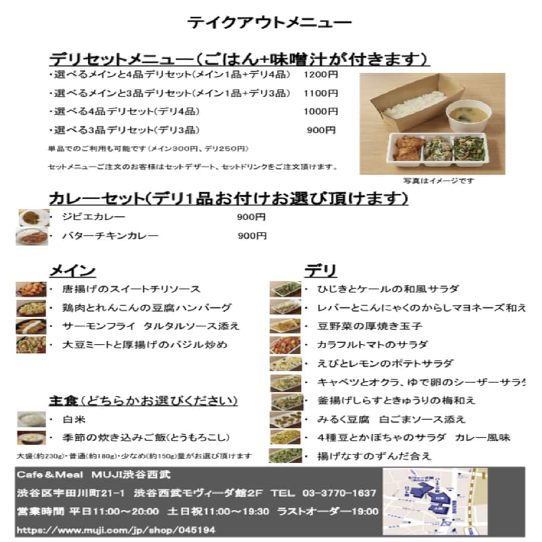 レバー