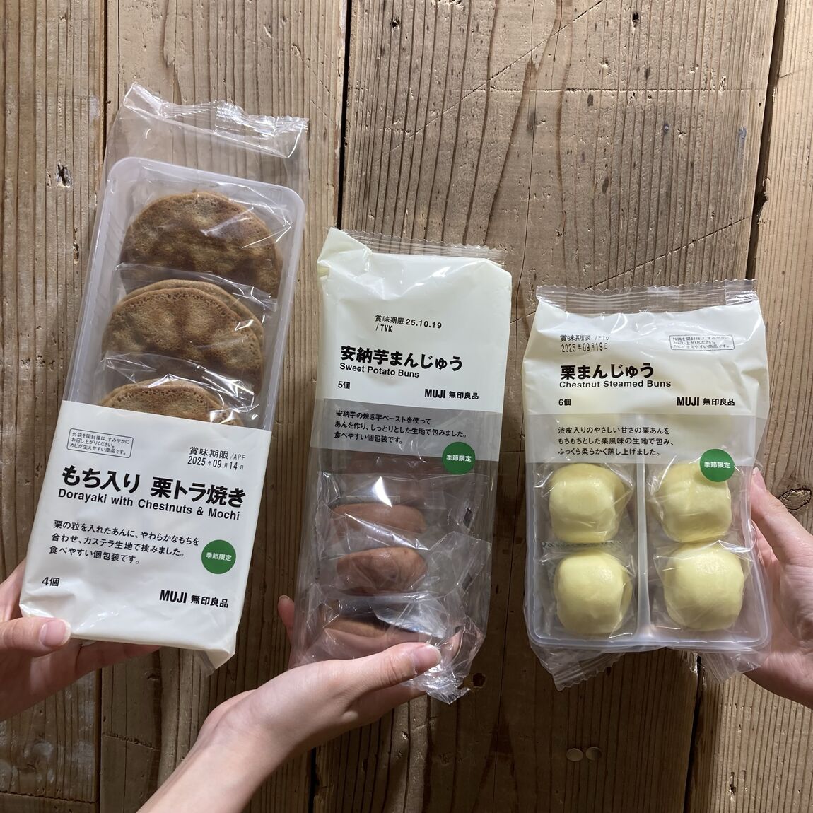 【イオンモール筑紫野】一足先に秋のお菓子が入荷しました。~第一弾~