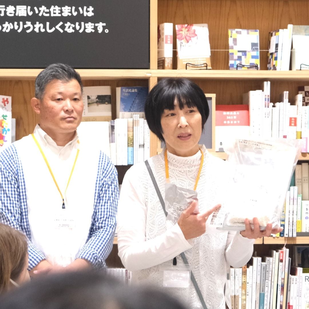 つながる市イベントレポート