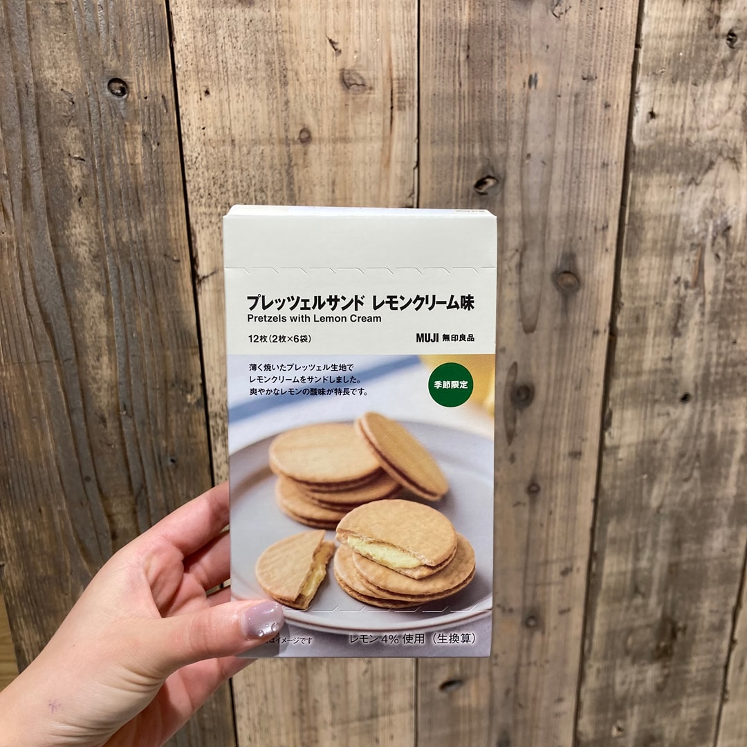 季節限定商品レモン