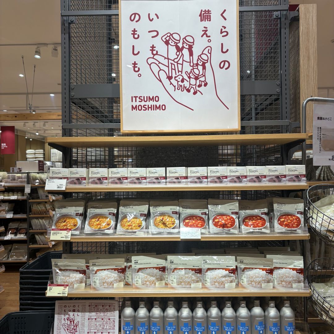 【ゆめタウン徳山】期間限定価格のお知らせ_0iZMqt