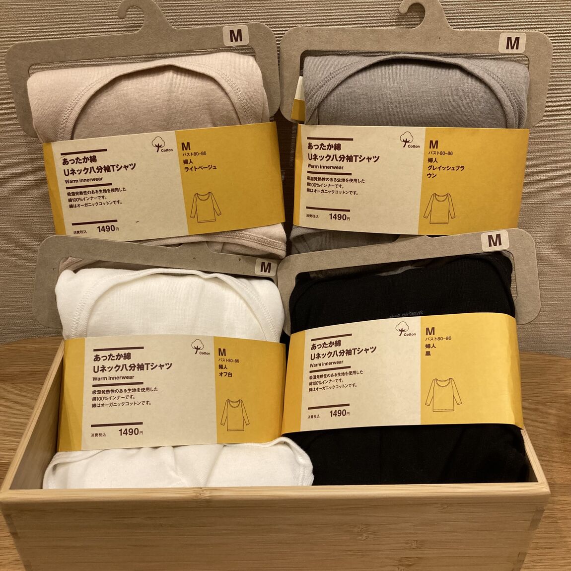 【ゆめモール柳川】無印良品週間開催のお知らせ_io4mJL