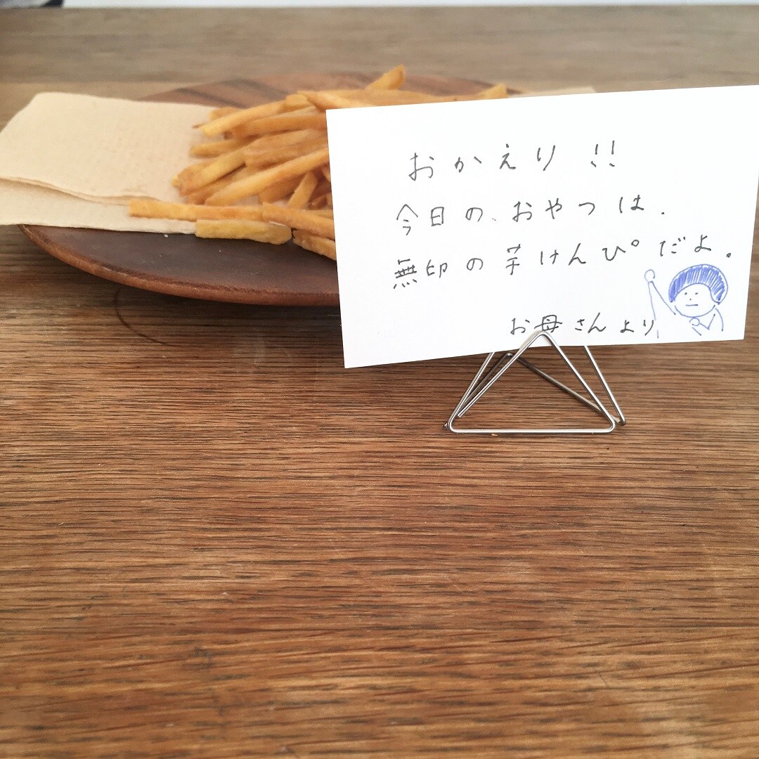 【ららぽーと甲子園】ワイヤー