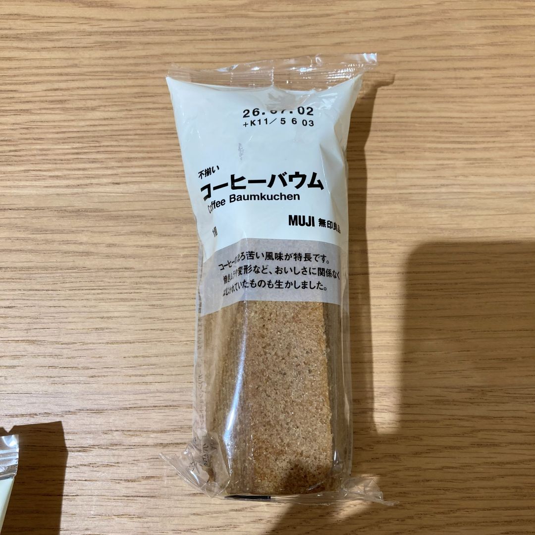 https://contents.muji.com/jp/sites/jp/files/8_9.jpg