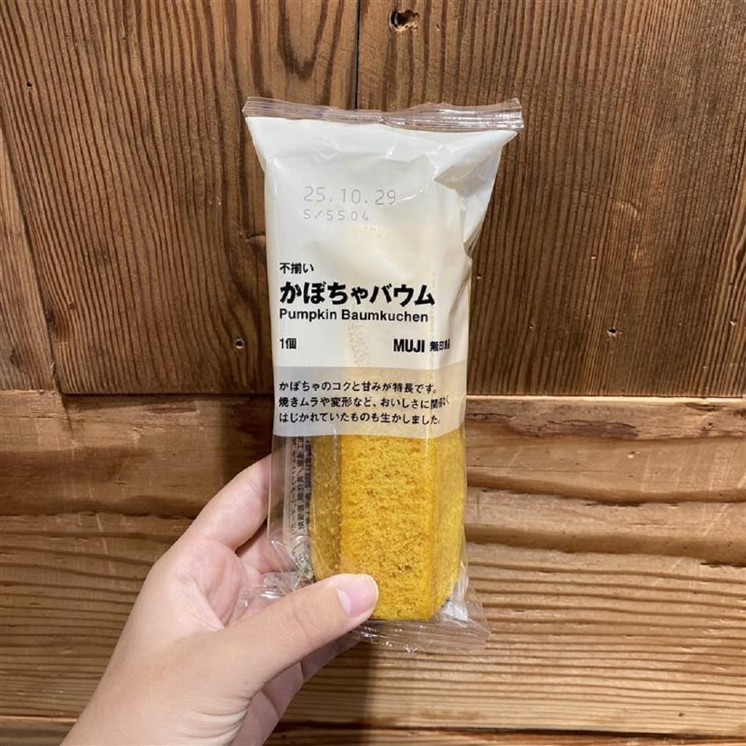 ちょっとだけ早いおいしい秋