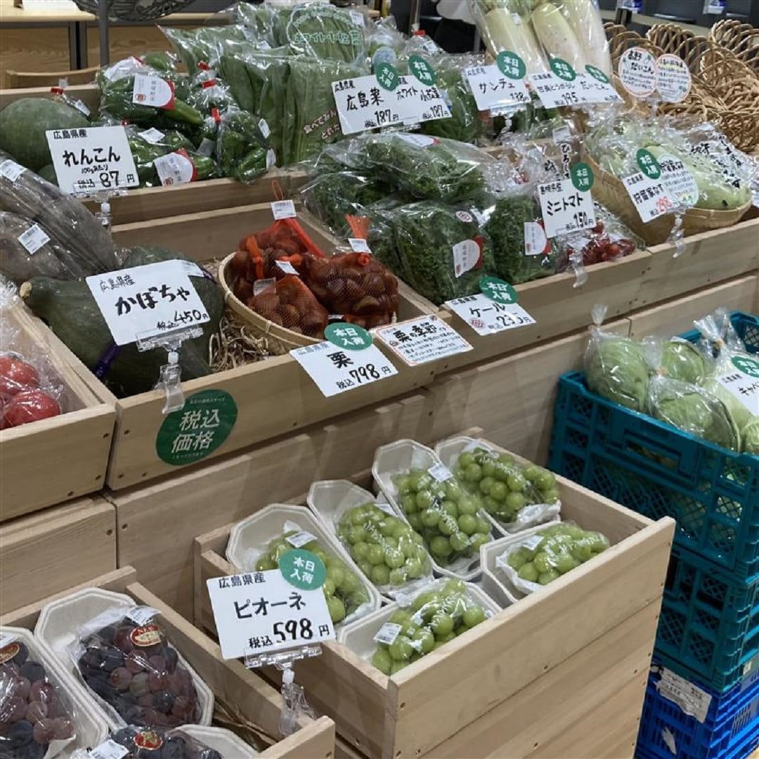 【イオンモール広島府中】10月のお野菜・果物情報