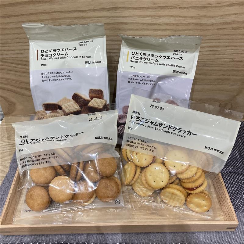 【堅田】お菓子