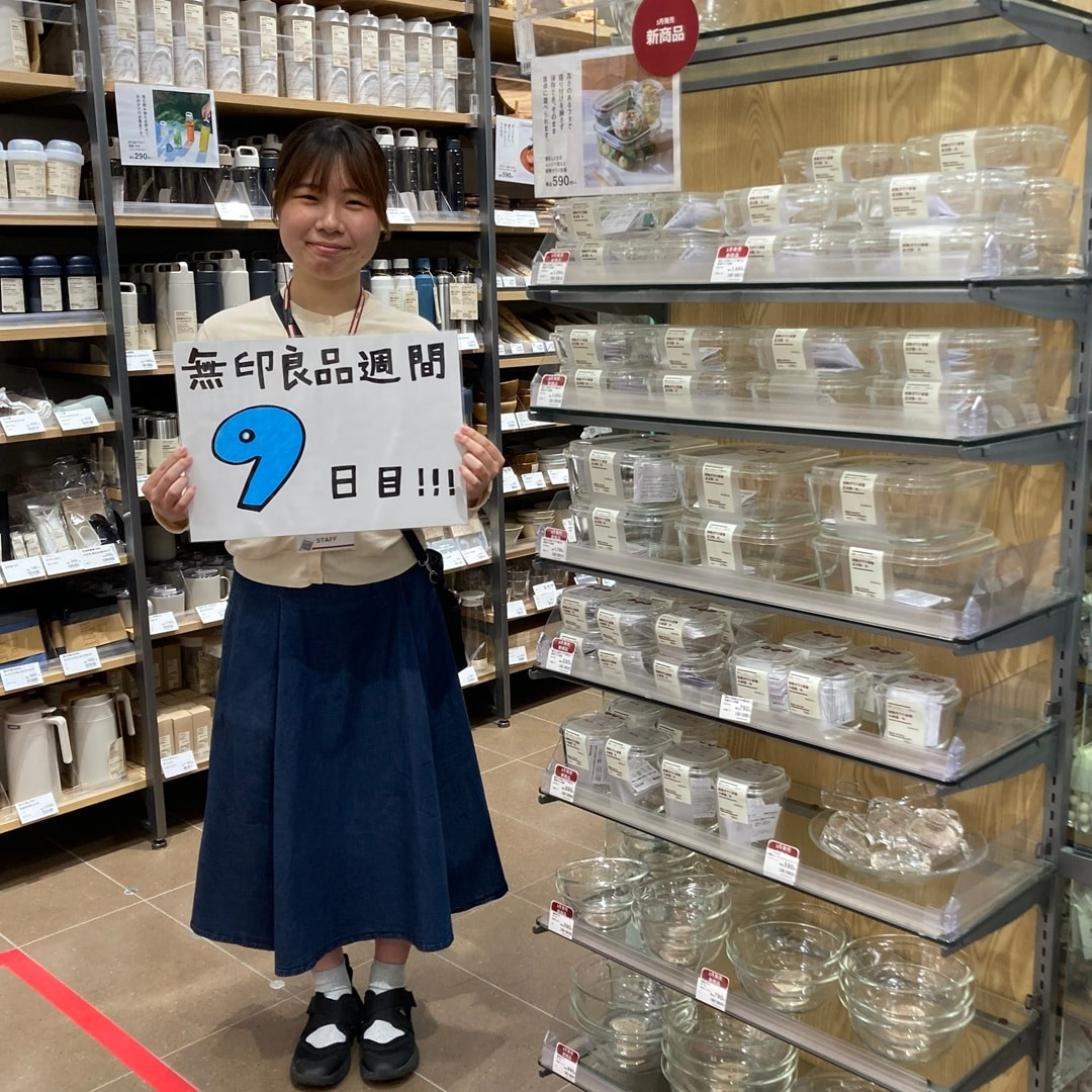 【イオンモール都城駅前】良品週間9日目！