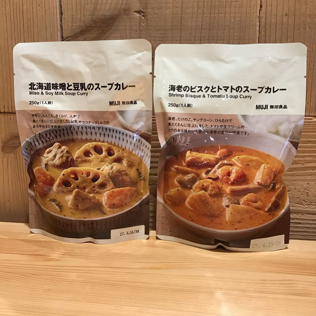 【いわきペッペ】試食のご案内_F0gPBD