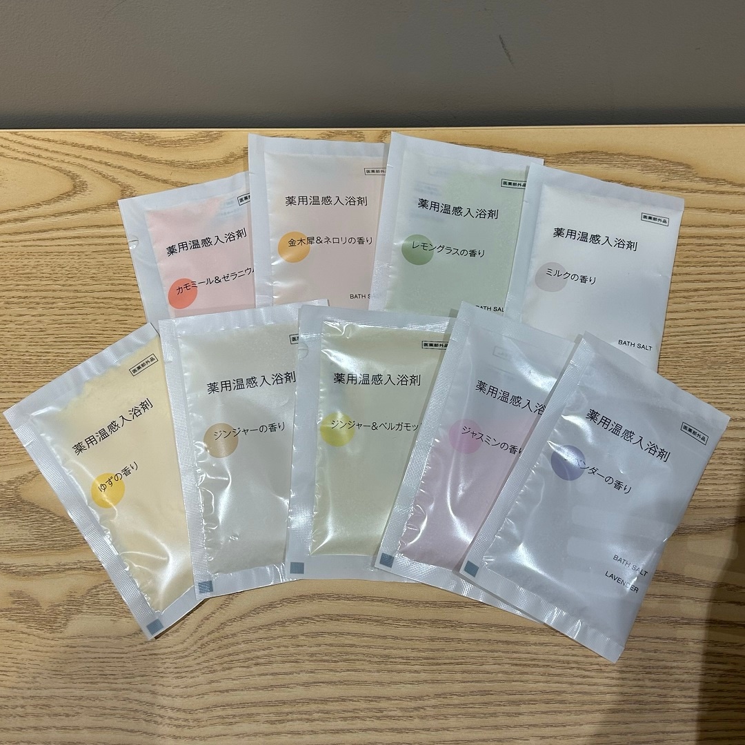 薬用9種