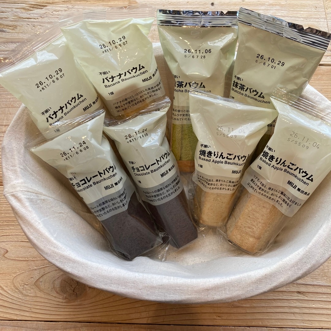 【新大村駅前店】バウム４種試食会のお知らせ _VYA3vs