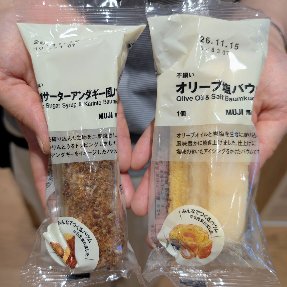 【ゆめタウン三豊】9月13日(日)試食販売会のお知らせ_zu4eNX