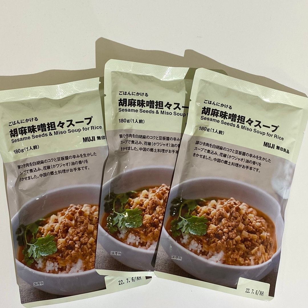 【ららぽーとTOKYO-BAY】胡麻味噌担々スープ