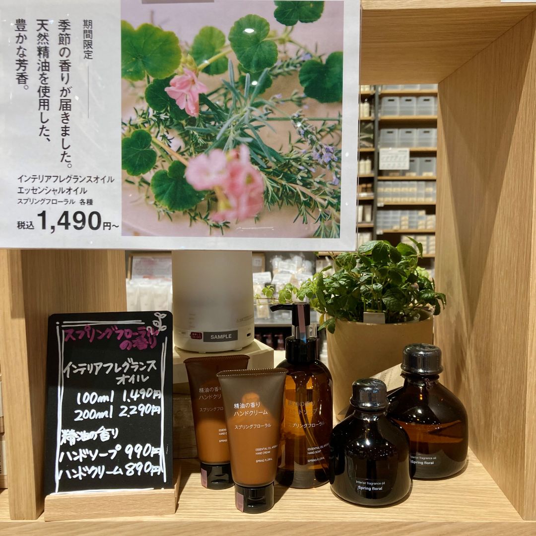 スプリングフローラル