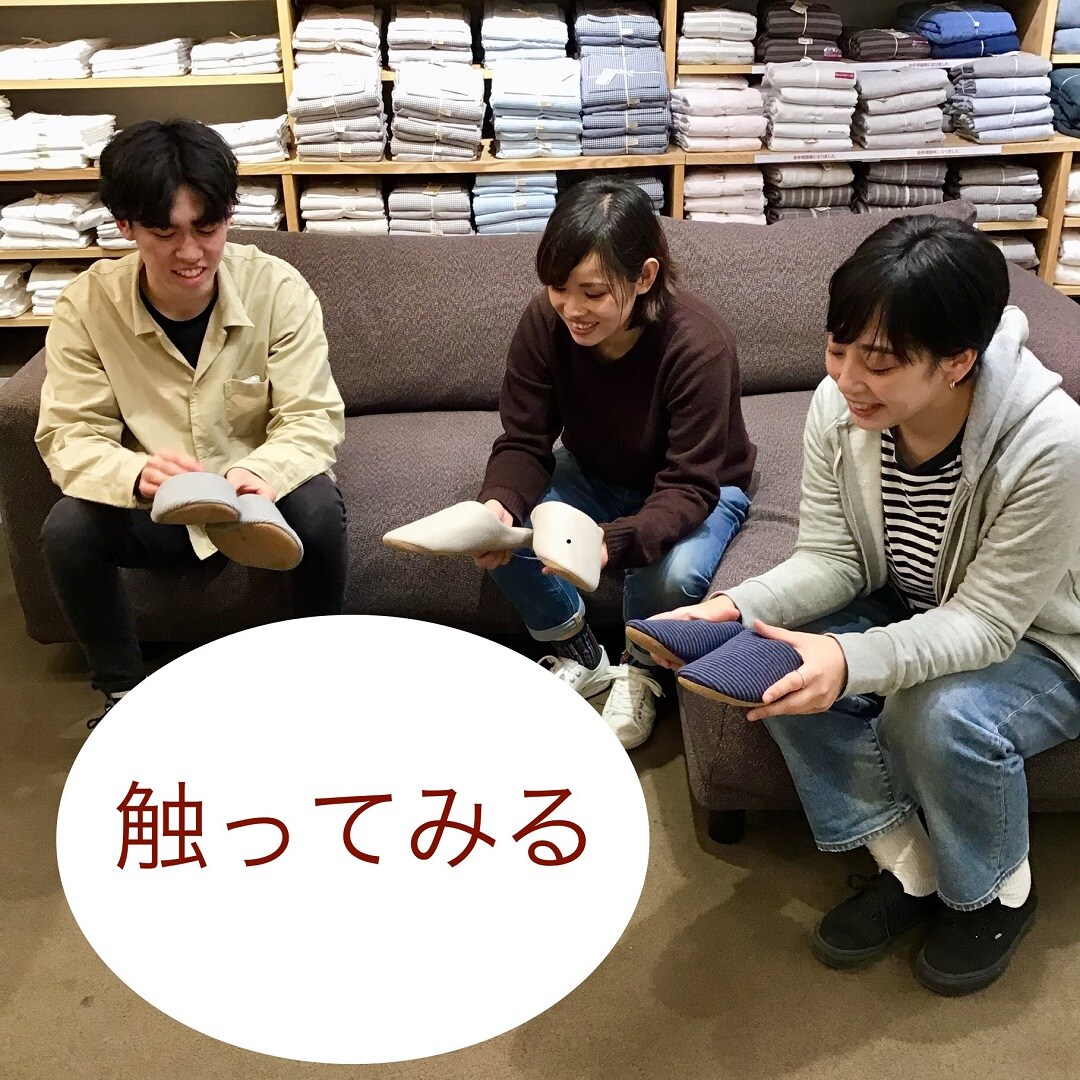 【ららぽーとTOKYO-BAY】足元を快適に～試着コーナーはじめました～