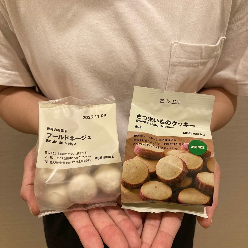 試食お菓子