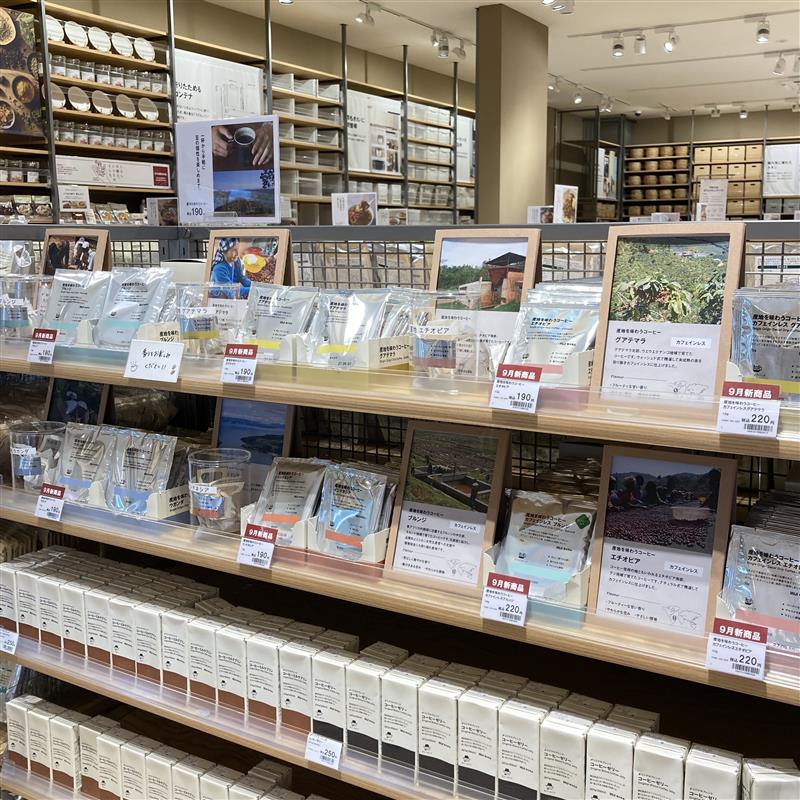 【コープさっぽろぬまのはた】個性を楽しむ「産地を味わうコーヒー」_B0Zfec