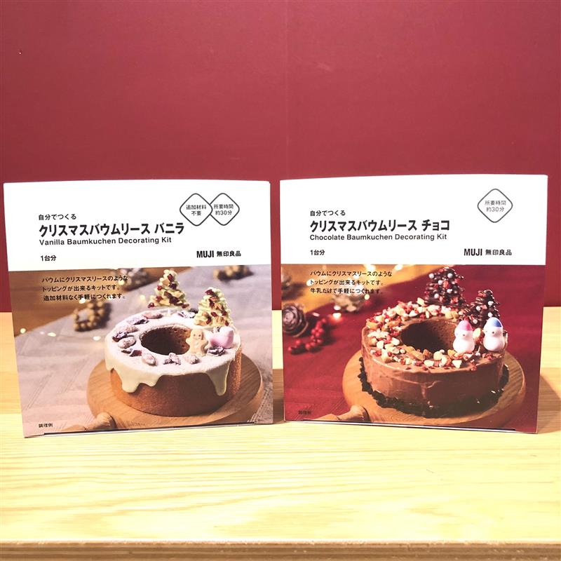 【京阪モール】待つ時間を楽しむ