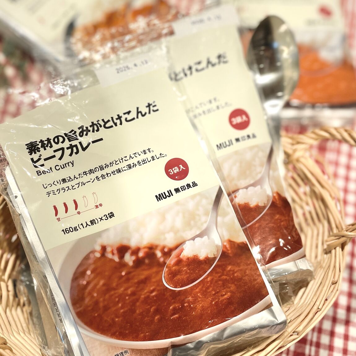 カレー２