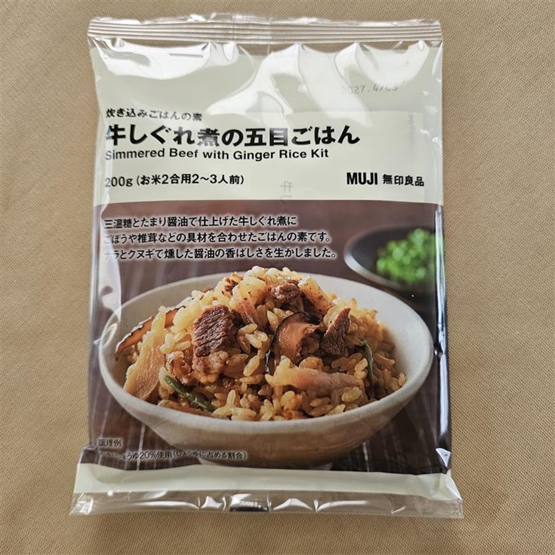 【イオンモール成田】