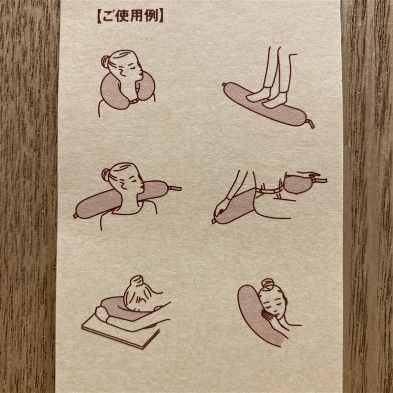 ネッククッション