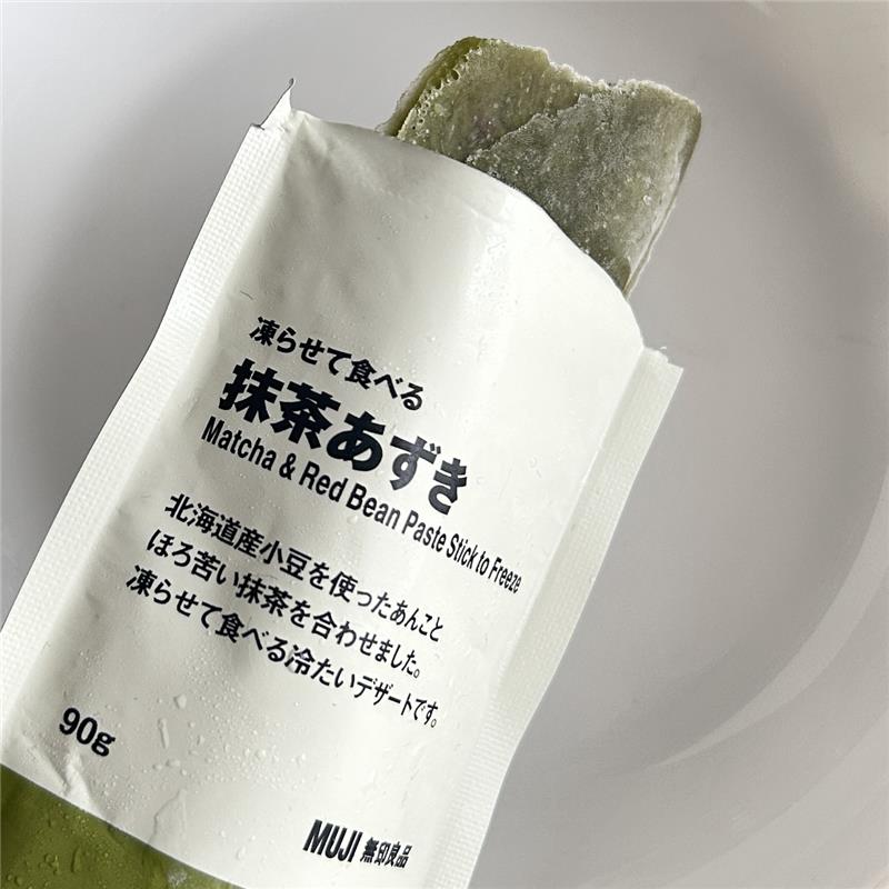 凍らせて食べる抹茶開封
