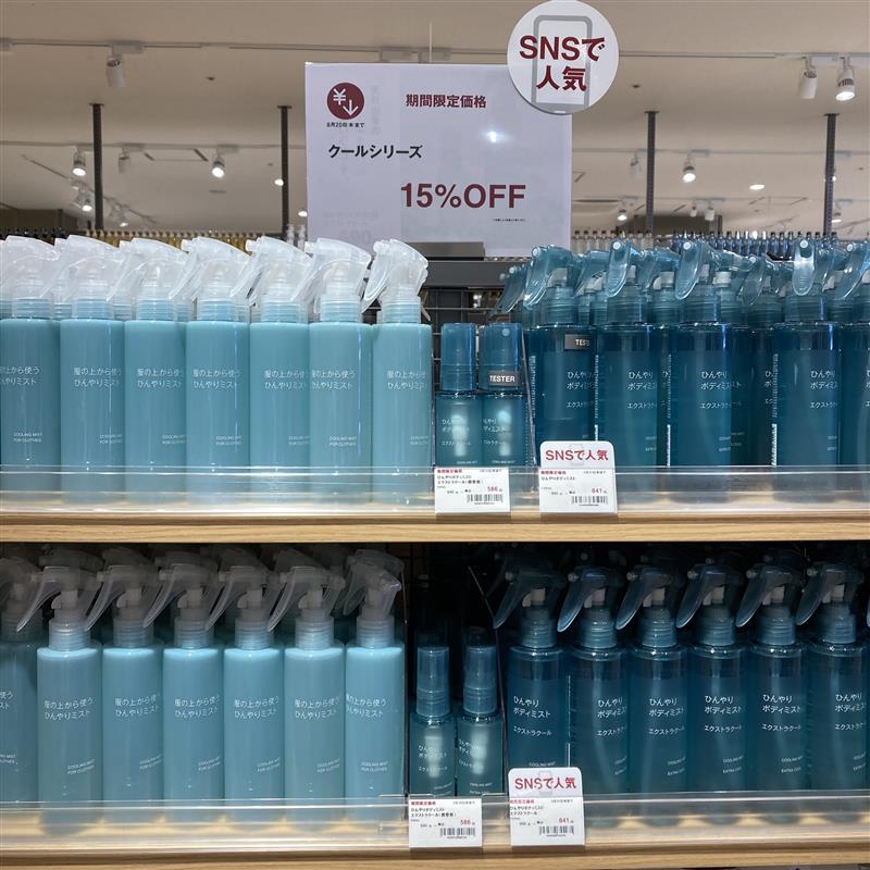 【コープさっぽろルーシー】期間限定価格のお知らせ_ruej2s