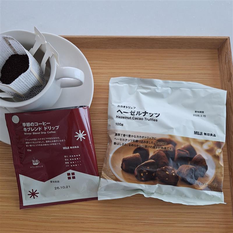 カカオトリュフ　ヘーゼルナッツ、季節のコーヒー　冬ブレンド　ドリップ