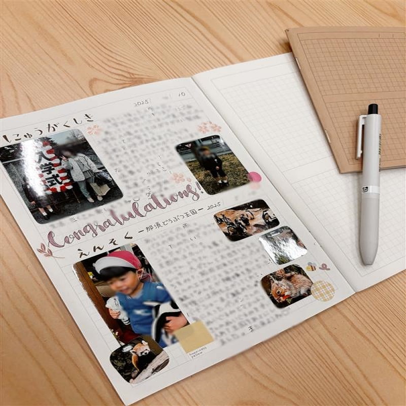 ノート使用例①