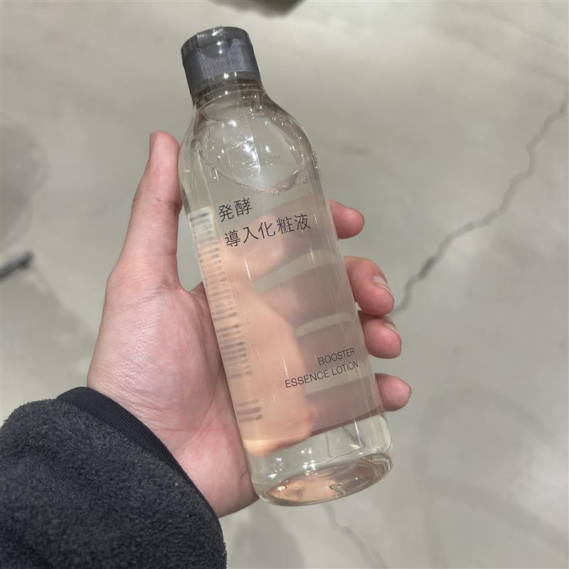 化粧水画像