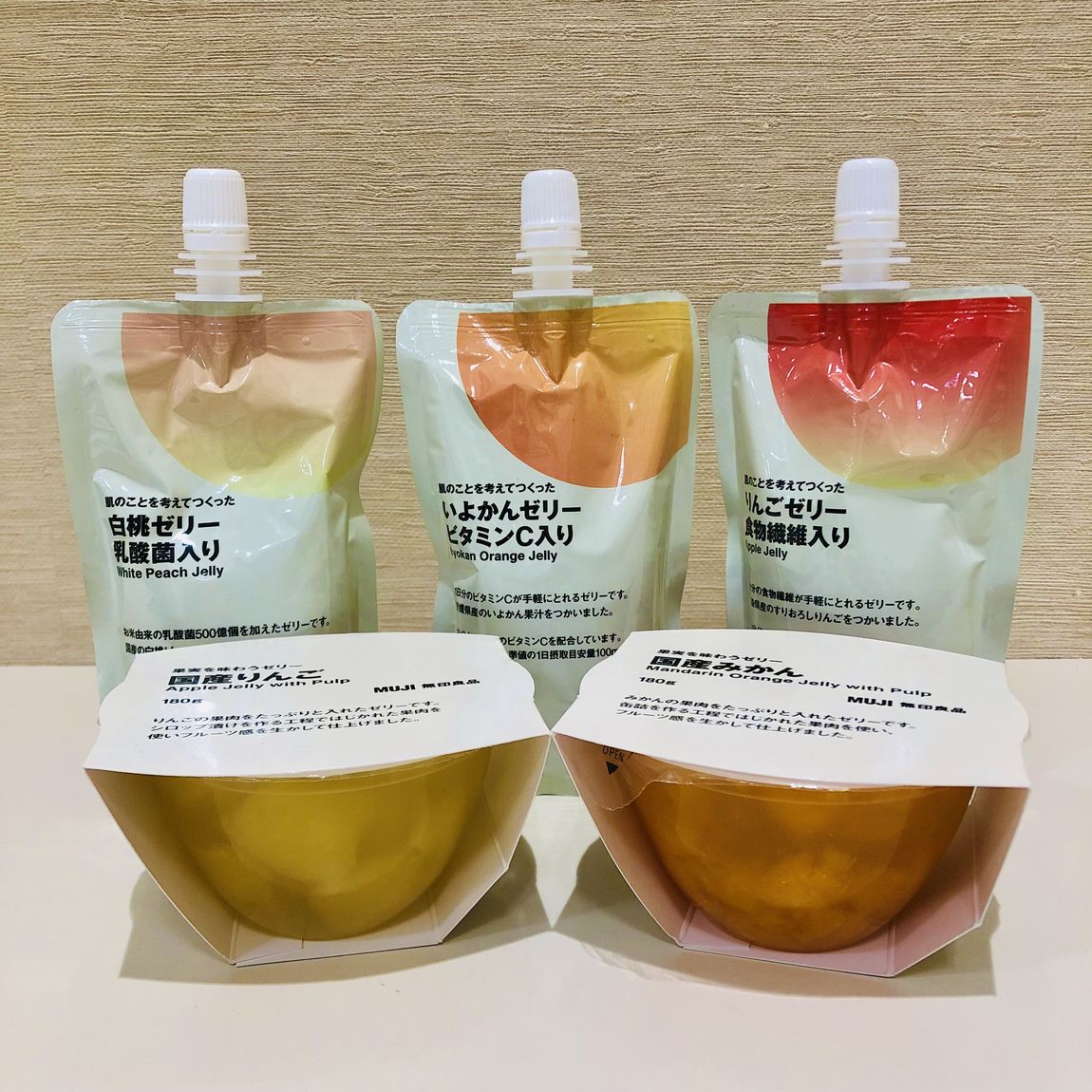 涼菓子