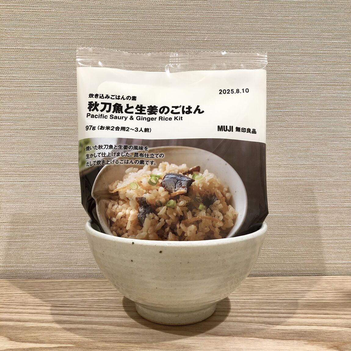 秋刀魚と生姜