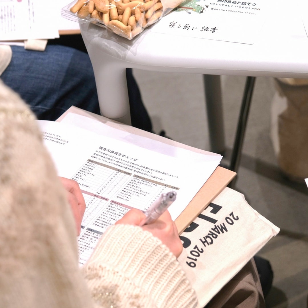 0221タウンミーティングイベントレポート