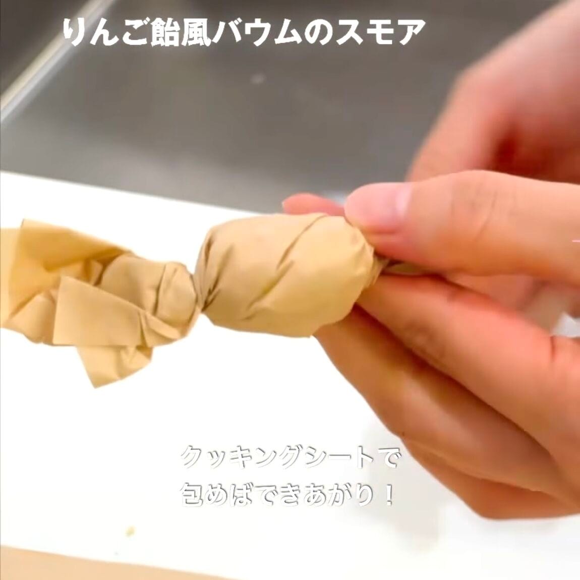 【東京有明】みんなでつくるバウム2026　有明限定アレンジレシピ！_90nvUy