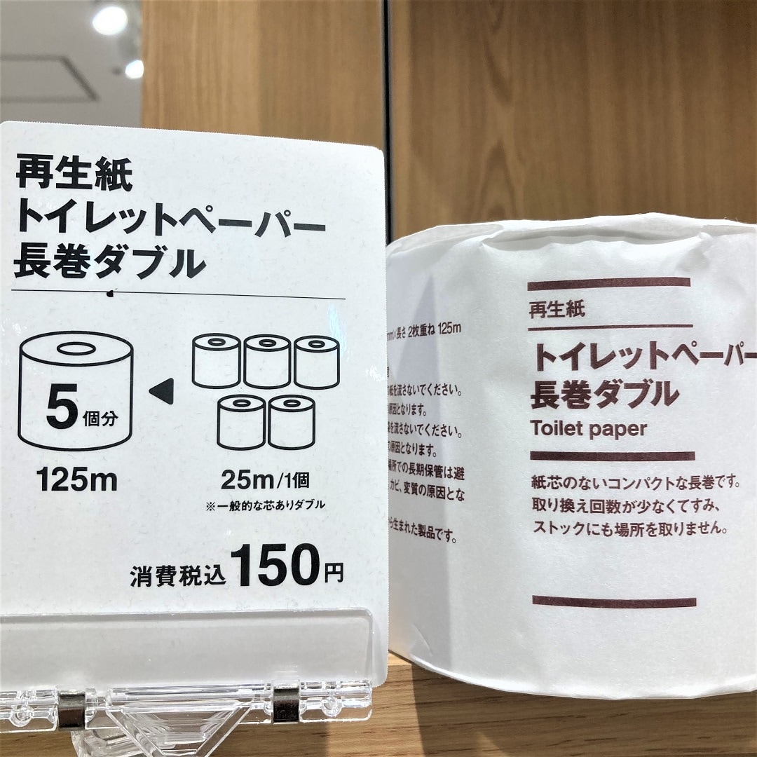 【ジョイナステラス二俣川】もしものいつも