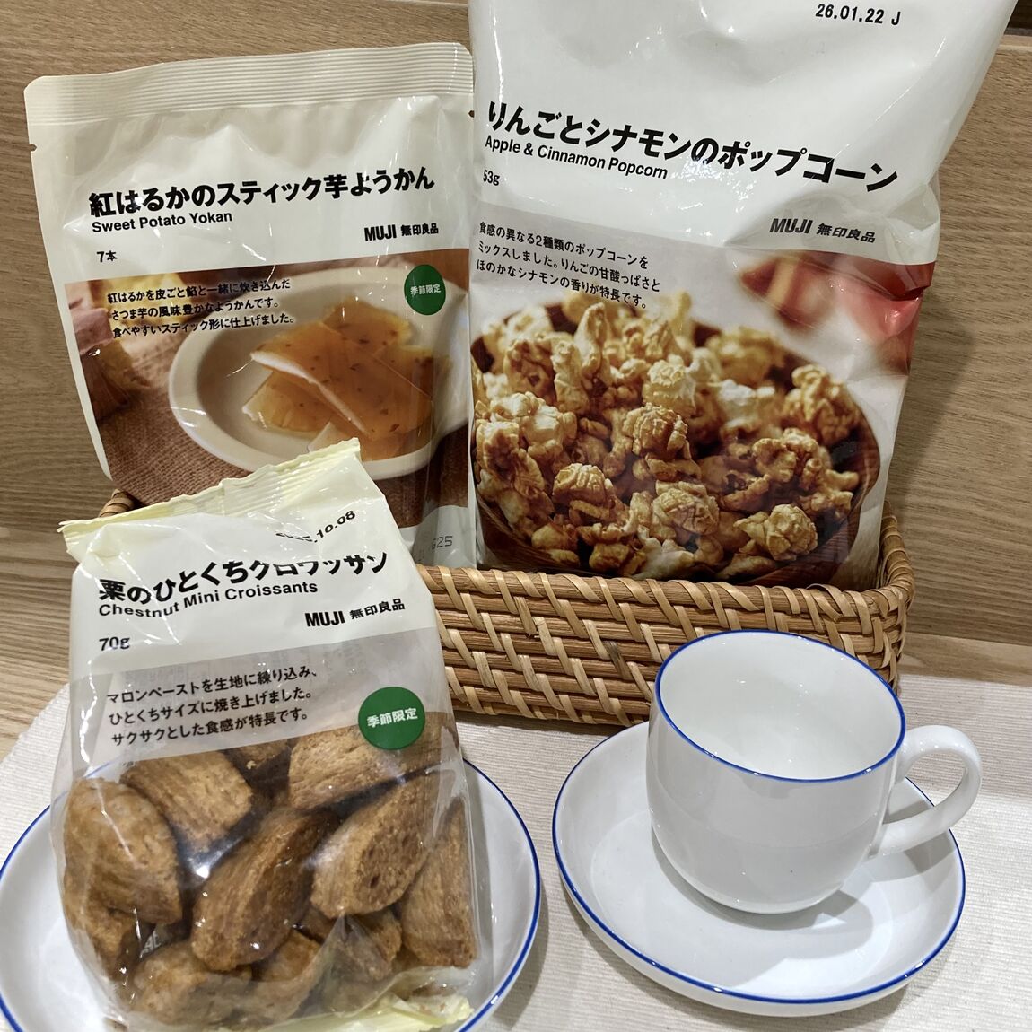 【イオンモール筑紫野】一足先に秋のお菓子が入荷しました。~第一弾~