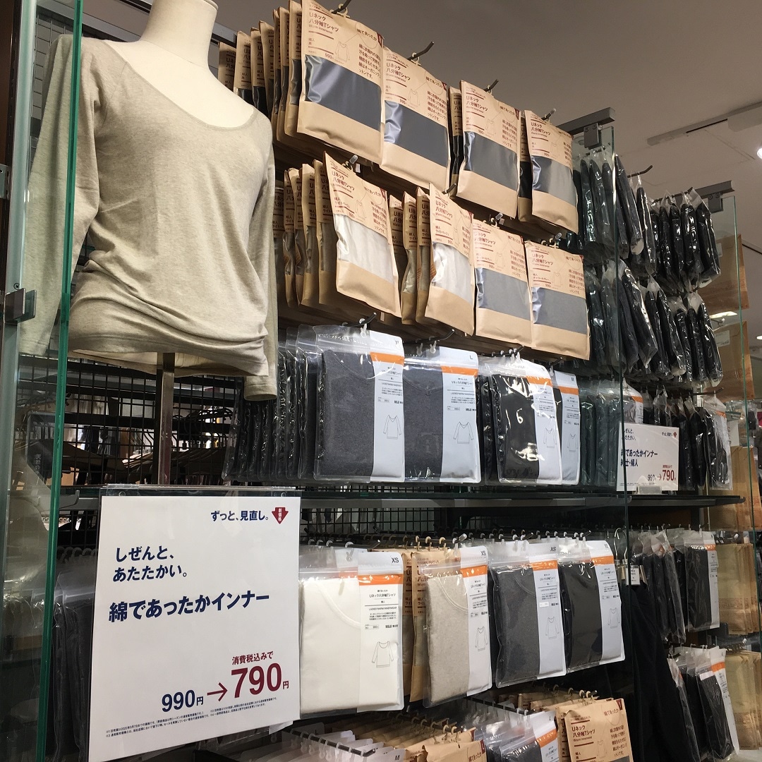 店頭