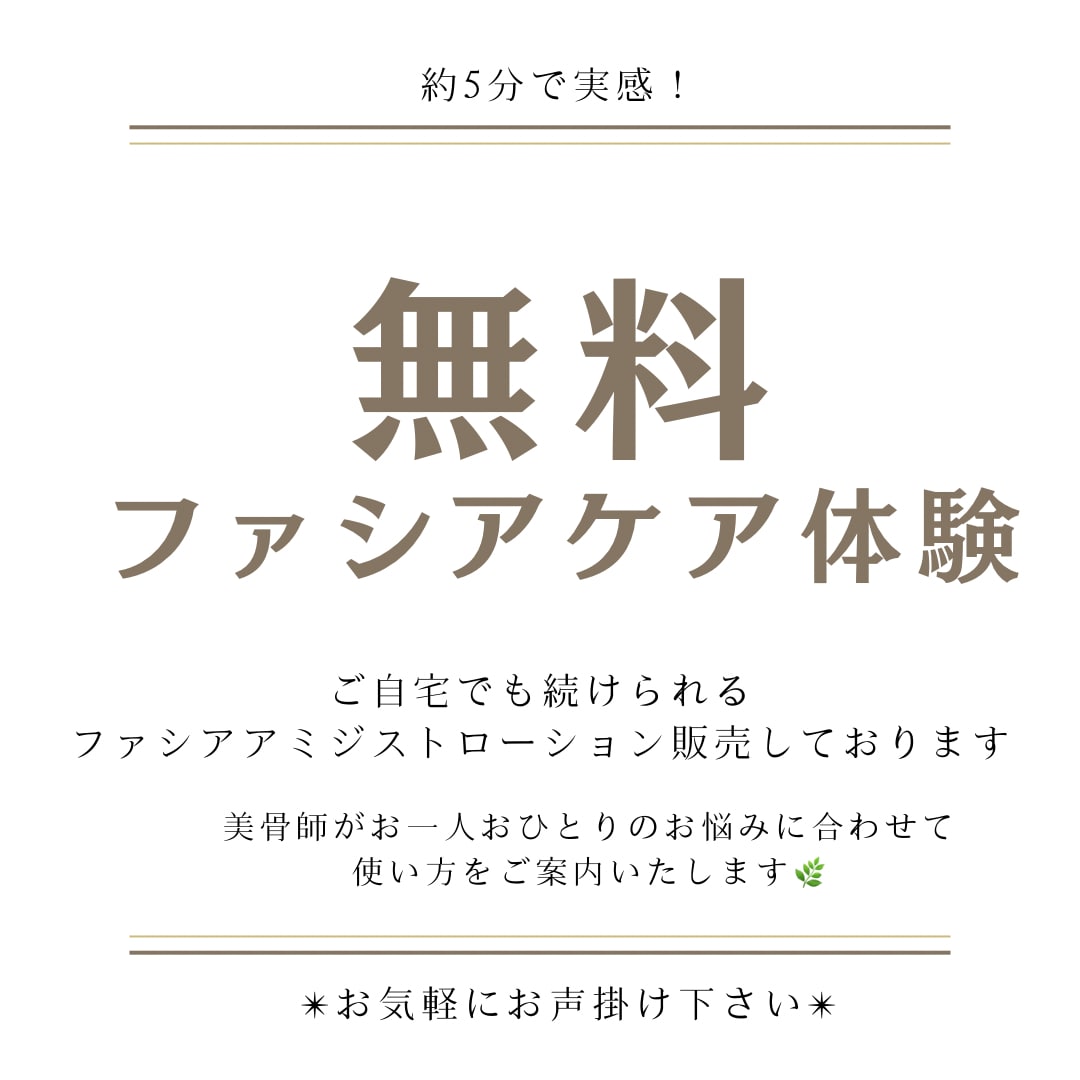【前橋中央通り商店街】一坪開業スペース　「Holo I」出店のお知らせ_Lh1X7O