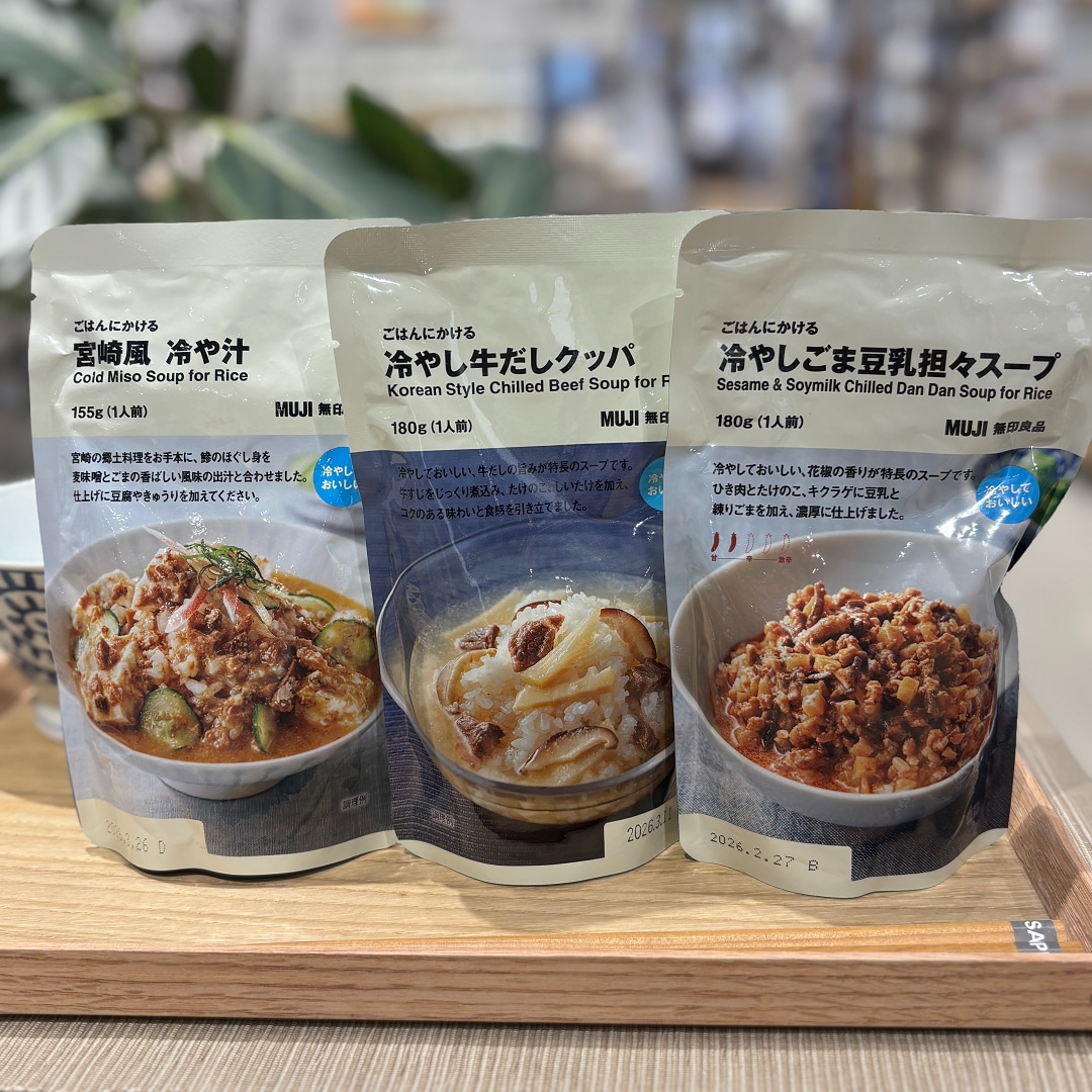 三種