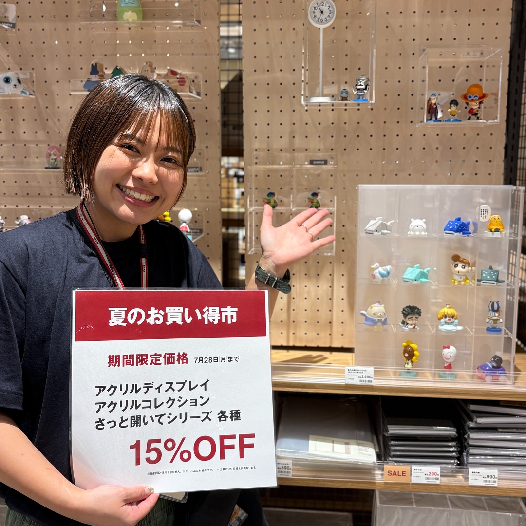 アクリル
