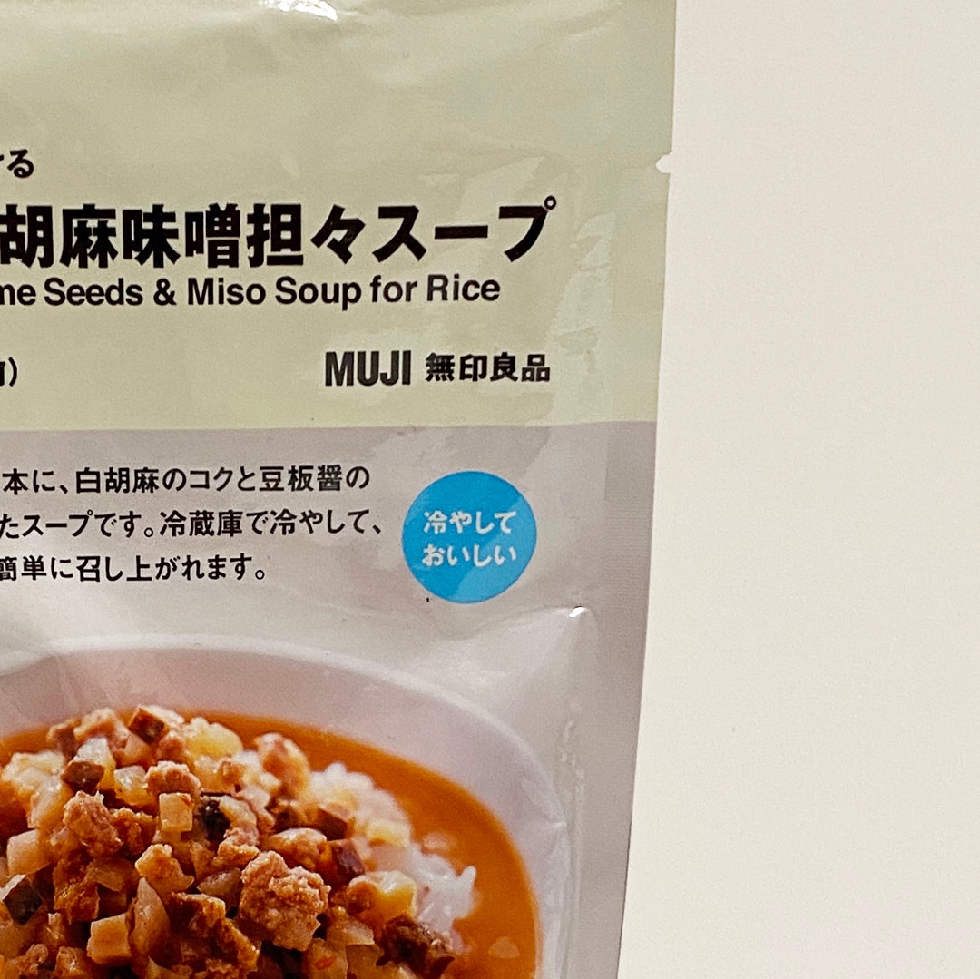 10秒でできるごはん。