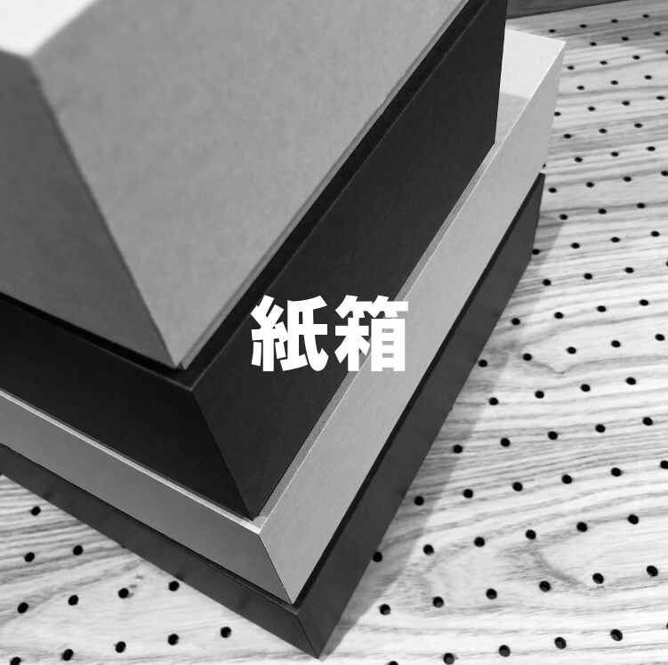 素材は紙