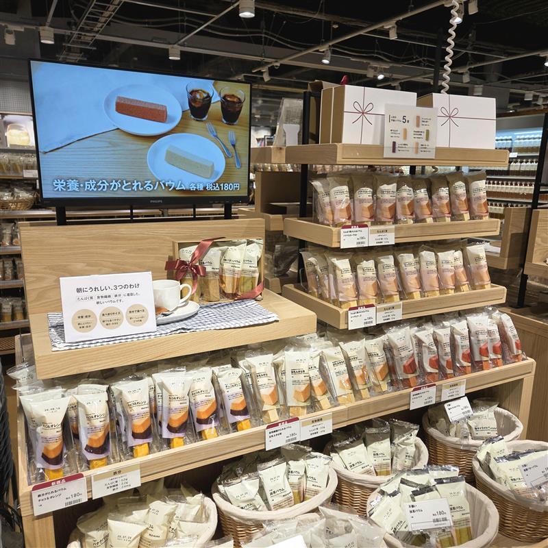 不揃いバウム売場