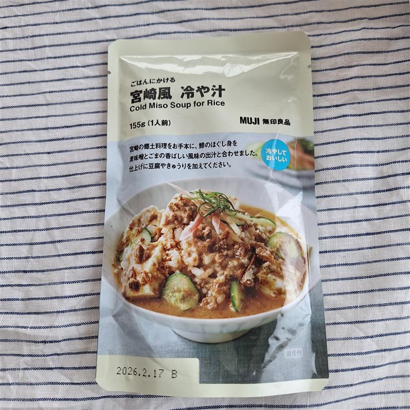 ごはんにかける　宮崎風　冷や汁