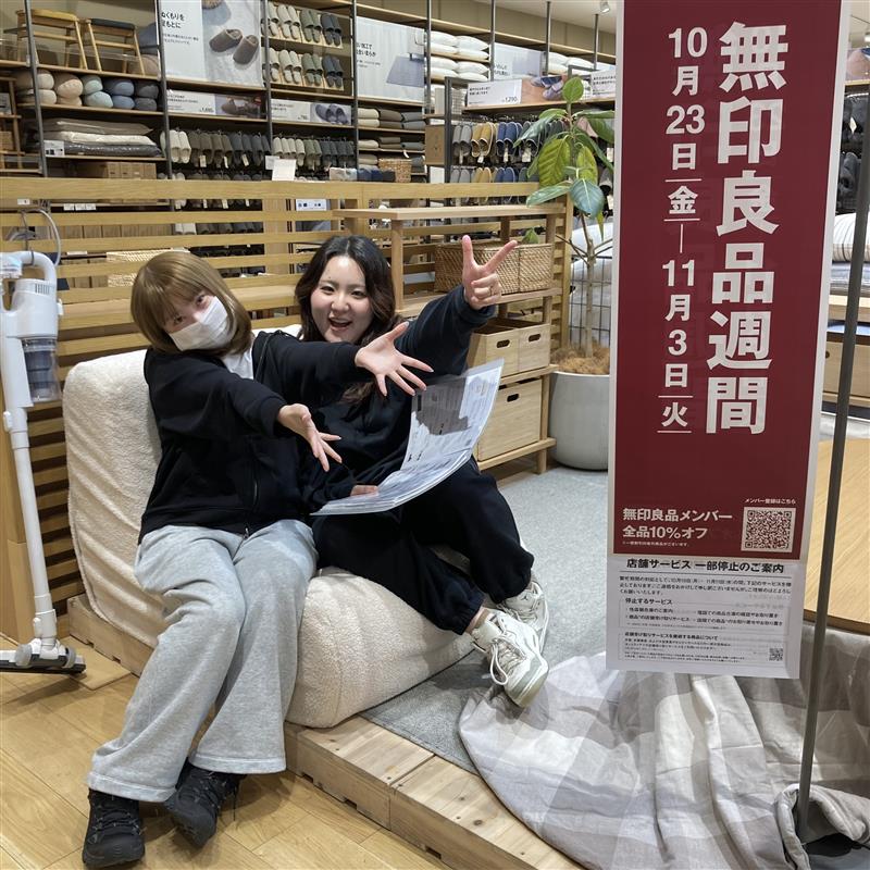 【コープさっぽろぬまのはた】 無印良品週間が始まりました!_o3MI5C