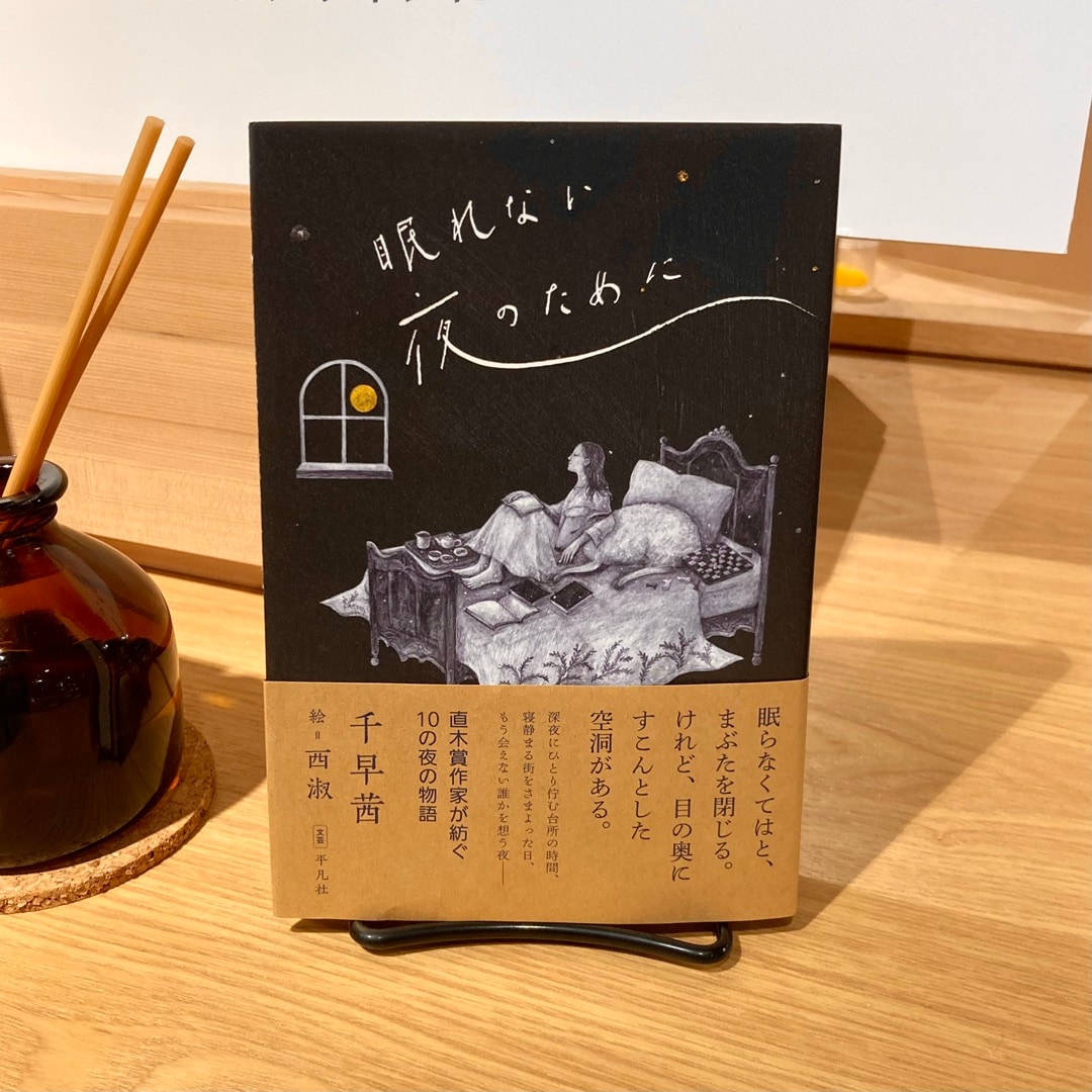 【天神ショッパーズ福岡】9月「触れる秋」_7NolMY