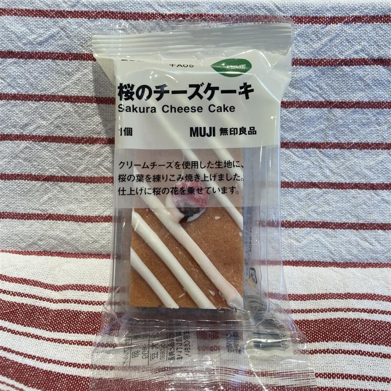 【京阪モール】ほんのり香る桜スイーツ