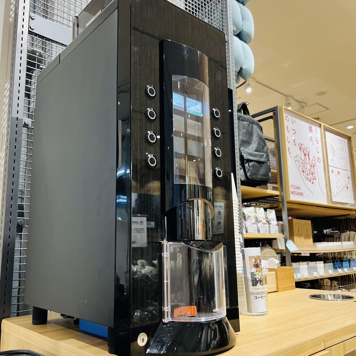 アルプラザ津幡】9月27日(金)オープン｜プレオープンのご来店