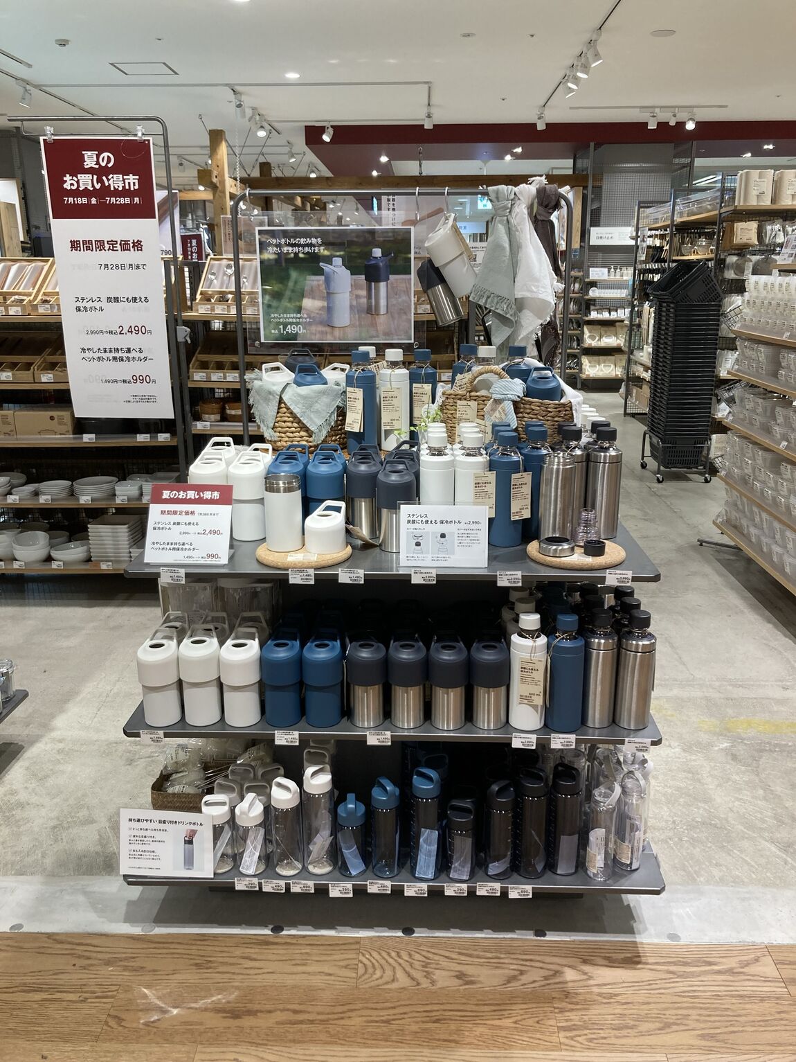 売場