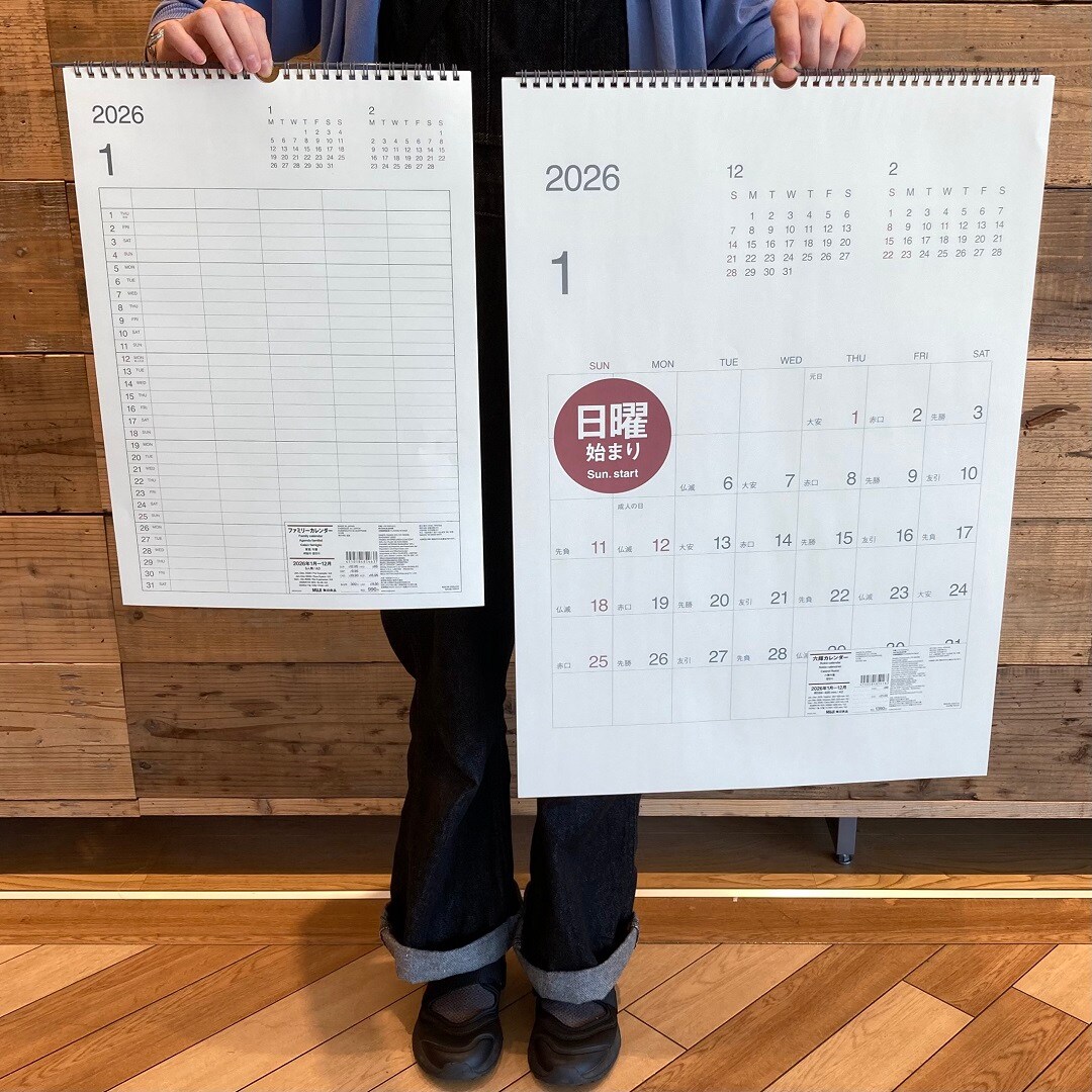 【フジグラン宇部】2026年用カレンダー・スケジュール帳のご紹介